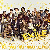 EXILE「」2枚目/3