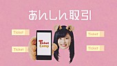 小島瑠璃子「」3枚目/3