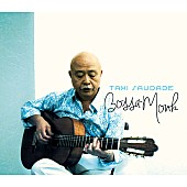 「Album Review: 『ボッサ・モンク』 現役タクシー運転手のタクシー・サウダージが奏でるこれまでに無かった日本語ボサノヴァ」1枚目/1