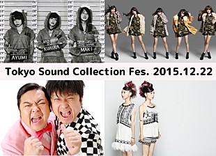 「アゲハスプリングス、【Tokyo Sound Collection Fes.】を12月22日に開催」