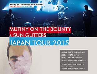 「ルクセンブルグ発！ポスト・バトルスの呼び名高い超絶マスロック・バンドとチルウェイヴ・プロデューサー、話題の2アーティストによるジャパン・ツアーがスタート」