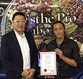 「内山麿我 ファスティングカウンセラーの資格取得「体内をキレイに生まれ変わらせることが出来るのだ！」」1枚目/1