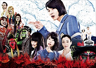 「長瀬智也、神木隆之介らが地獄のロックバンドでCDデビュー、長瀬「ゲラゲラ笑いながら、真剣にやりました」」