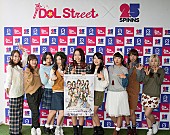 Ｃｈｅｅｋｙ　Ｐａｒａｄｅ「チキパ 来年カレンダー発売イベで意味深コメ連発「マギーさんを産休に」「カレンダーイズイエスタデー！」」1枚目/14