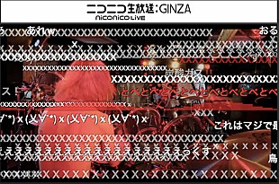 「X JAPAN 石巻での24年ぶりライブハウス公演「XXXXXXXXXXXXX」弾幕埋め尽くす「皆さんの愛を感じます」」