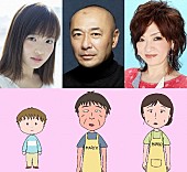 森迫永依「ちびまる子ちゃん映画最新作に、森迫永依ら実写ドラマ出演メンバーが大集結！　」1枚目/3