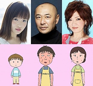 「ちびまる子ちゃん映画最新作に、森迫永依ら実写ドラマ出演メンバーが大集結！　」