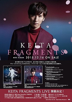 「KEITA『h.ear×WALKMAN（R）』とのコラボMV公開＆初のハイレゾ配信開始」