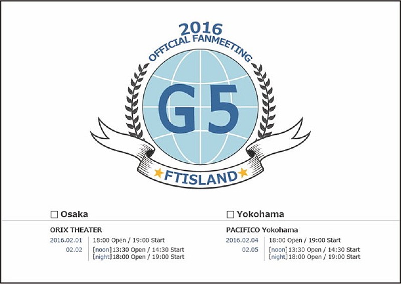 FTISLAND 来年2月にファンミーティング開催決定 テーマは“G5”