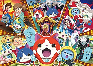 「『映画 妖怪ウォッチ エンマ大王と5つの物語だニャン!』エンディングテーマ決定」