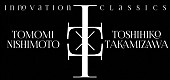 「西本智実と高見沢俊彦がフルオーケストラコンサートで共演　来年2月渋谷・Bunkamuraオーチャードホールにて」1枚目/3