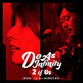 Do As Infinity「Do As Infinity 重大発表の内容明らかに！ アルバム3作品同時リリース決定」1枚目/4