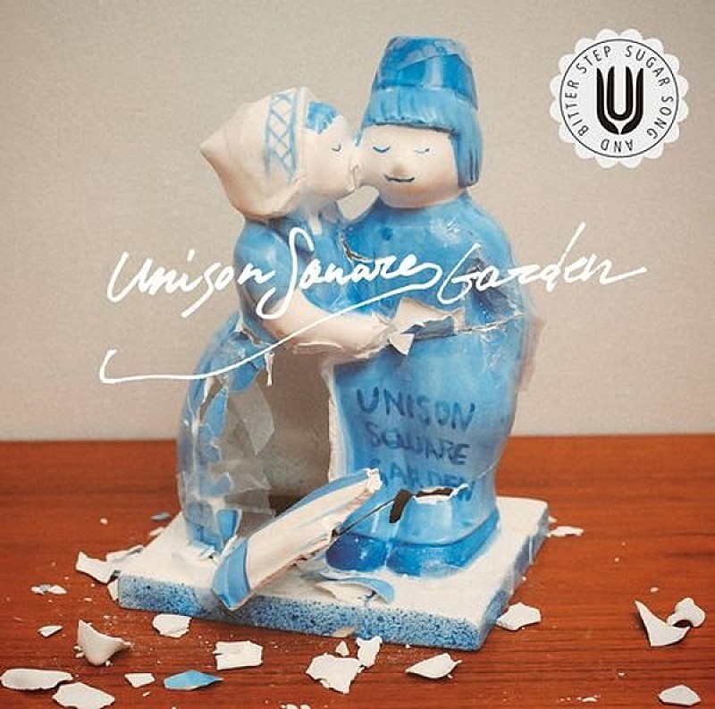 UNISON SQUARE GARDEN「UNISON SQUARE GARDENが見事ブレイク！群雄割拠のアニメチャートで年間首位！」1枚目/1