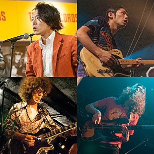 「クドカンやフラカンも絶賛するロックバンドが東京にグッバイ？ 本日節目のワンマン開催」