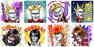 「聖飢魔II『聖飢魔IIのお言葉スタンプ』発布（配信）で地球征服目指す」