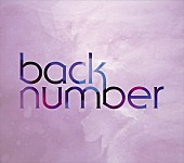 back number「【先ヨミ】back number、2連覇に向け爆進中！　秦 基博追い付けるか!?」1枚目/1