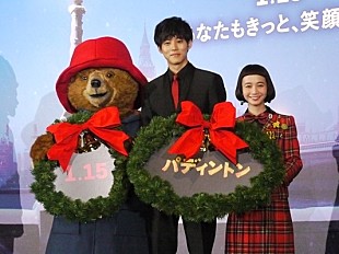 「松坂桃李 『パディントン』舞台挨拶で自身が吹替を務めたクマのパディントンにべた惚れ」