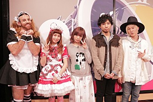 「吉田山田×きゃりーぱみゅぱみゅ 異色の対談実現」