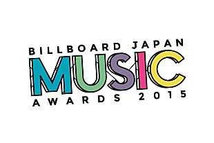 「【#BJMA2015】カラオケ途中経過発表 1位はback number「クリスマスソング」、「R.Y.U.S.E.I.」は4位」