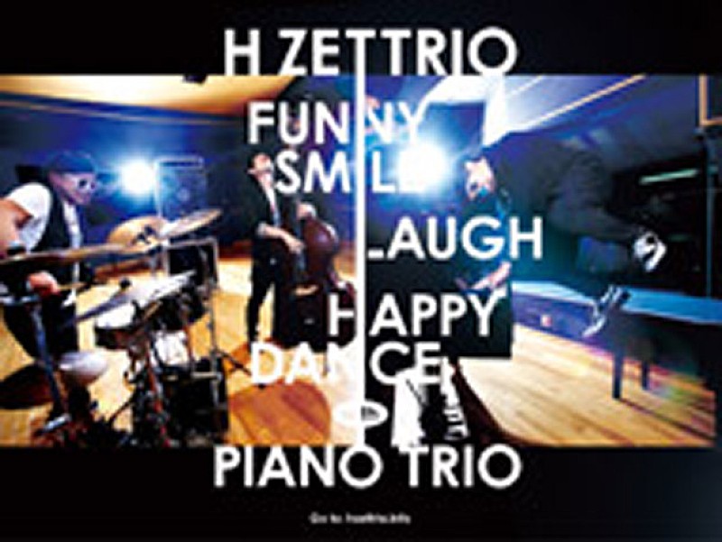 H ZETTRIO「」4枚目/4