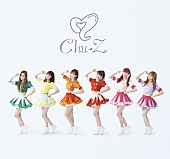 「Chu-Z メジャー2ndアルバム発売決定 全裸っぽいグラビア選手権への参加も」1枚目/1