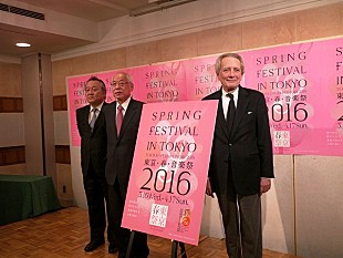 「上野の風物詩、東京春祭の特番が1月3日TBSラジオにて放送」