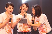 東京パフォーマンスドール「」26枚目/26