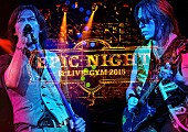 B&#039;z「B&amp;#039;z 幸福と快楽の頂点“EPIC NIGHT”灼熱の興奮を体感できるライブ映像作品発売」1枚目/3