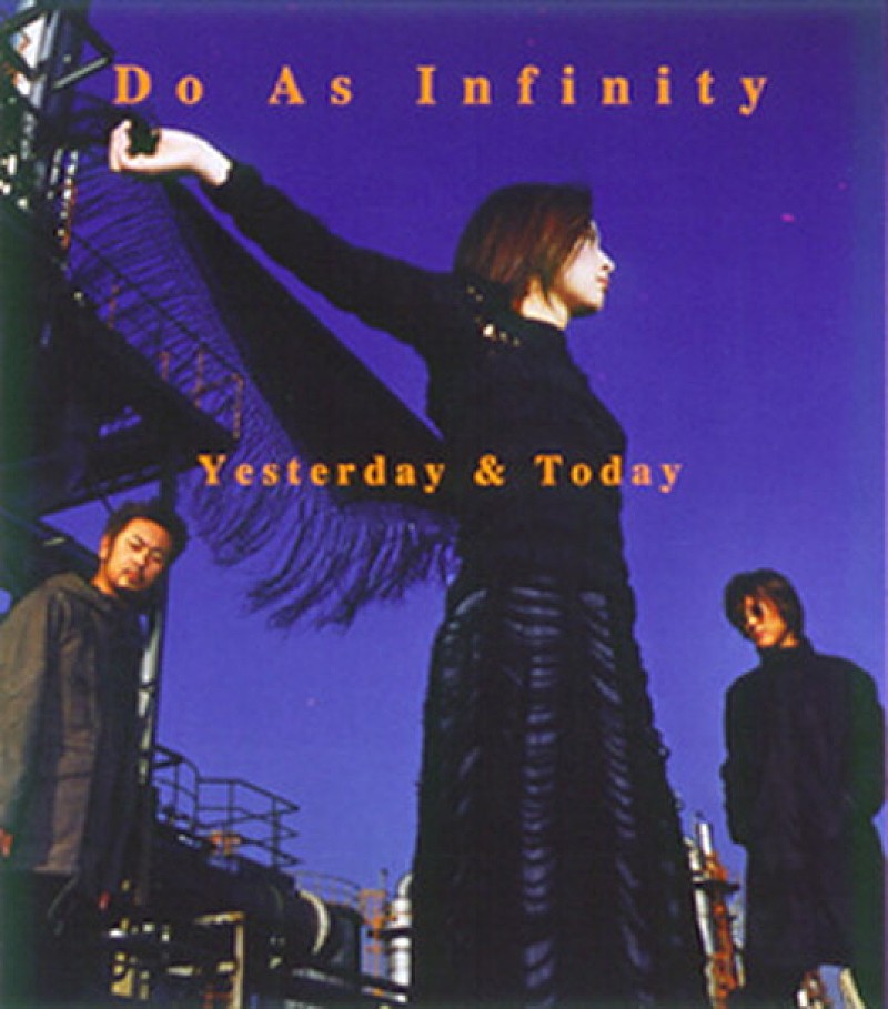 Ｄｏ　Ａｓ　ＩＮＦＩＮＩＴＹ「」4枚目/4