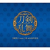 「ミュージカル『刀剣乱舞』OPがビルボードチャート制覇、モーニング娘。&amp;#039;15 鞘師卒業シングルは惜しくも2位」1枚目/1