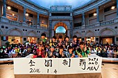 BOYS AND MEN「BOYS AND MEN（通称ボイメン）2017年1月7日武道館ライブ決定 目指すは「全国制覇」」1枚目/5