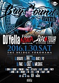 ＤＪイェラ「N.W.A.のDJイェラ来日公演が急遽決定 」1枚目/3