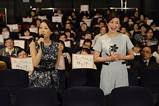 「広末涼子＆一青窈『はなちゃんのみそ汁』全国公開直前イベントに登場 主題歌「満点星」大合唱」