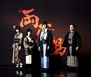 「ゲスの極み乙女。、【ゲスに両成敗でいいじゃない】が、dtvで生配信決定」