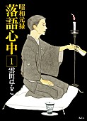 林原めぐみ「」12枚目/22