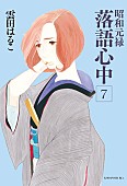 林原めぐみ「」18枚目/22