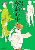 林原めぐみ「」20枚目/22