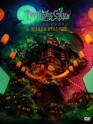 「SEKAI NO OWARI、最新DVD/Blu-ray作品ジャケット写真公開」