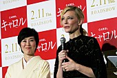 ケイト・ブランシェット「ケイト・ブランシェット オスカー主演女優賞ノミネート作を引っ提げ、ジャパンプレミアに登場」1枚目/5