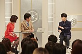 星野源「星野源と秋元康が亀田音楽専門学校シーズン3の最終回に登場」1枚目/2