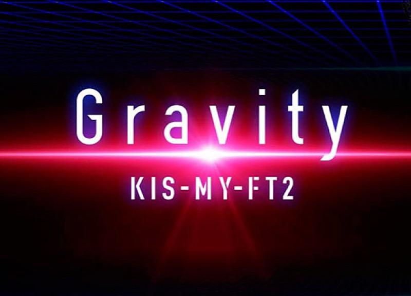 Kis-My-Ft2「Kis-My-Ft2 5周年イヤー第1弾Sg発売 藤ヶ谷太輔主演ドラマ『MARS～ただ、君を愛してる～』主題歌」1枚目/1