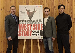「劇団四季『ウェストサイド物語』が新演出で上演、「各キャラクターの感情をより丁寧に描く」」