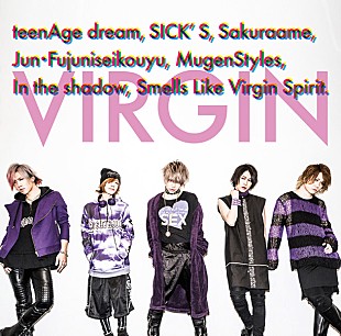 「SuG「Smells Like Virgin Spirit」収録の新作『VIRGIN』グランジ取り入れた新ビジュアル公開」
