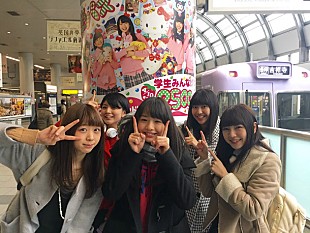 「わーすた 京王線やセブンイレブン約6000店など関東一帯ジャック」