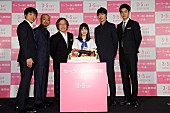 橋本環奈「橋本環奈 映画『セーラー服と機関銃 -卒業-』完成披露試写会舞台挨拶 誕生日のお祝いに思わずカ・ン・ゲ・キ」1枚目/4