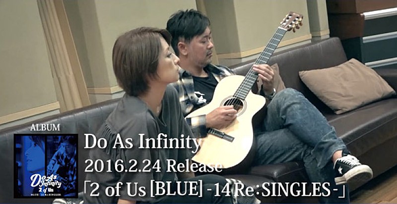 Do As Infinity「Do As Infinity RED盤/BLUE盤/LIVE盤のティザー映像公開」1枚目/4