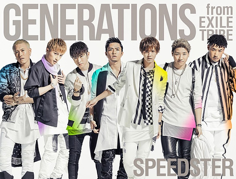 GENERATIONS from EXILE TRIBE「」2枚目/4