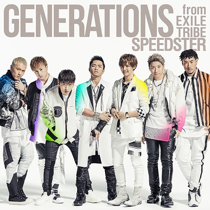 GENERATIONS from EXILE TRIBE「」4枚目/4