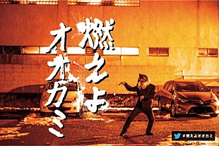 「マンウィズ緊急発表、2月11日に日本のどこかでスペシャルフリーライブ開催」