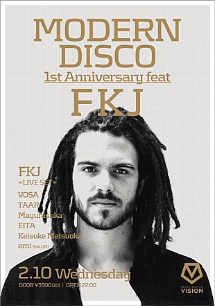 「フランスのクラブシーンで注目を集めるFKJが待望の来日」